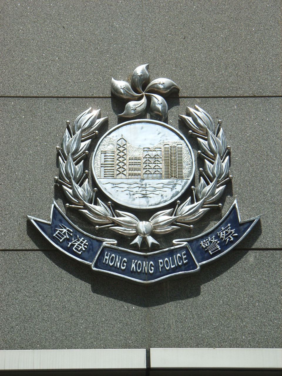 HK_Police_HQs_logo